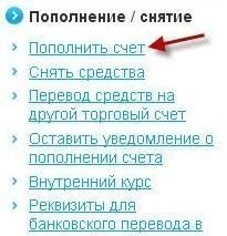 заработок в интернете