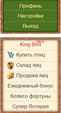 Знакомство с GoldenBirds.biz