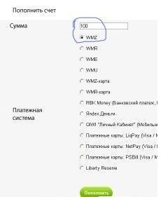 заработок в интернете