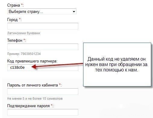 заработок в интернете