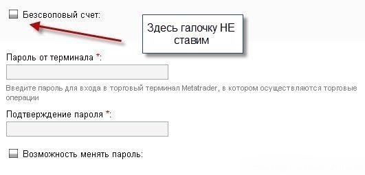 заработок в интернете