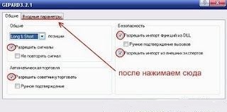 заработок в интернете
