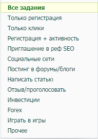 Зарабатывать